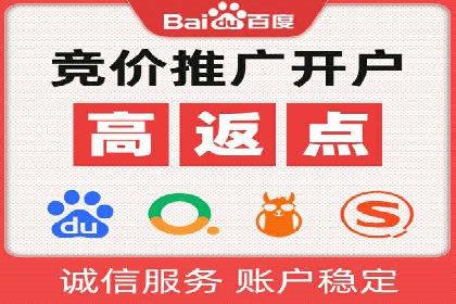 信息流广告投放公司案例对比分析