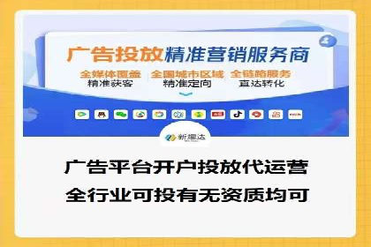 竞价推广开户费用解析：案例对比找最合适方案